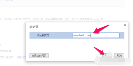 谷歌浏览器 谷歌浏览器