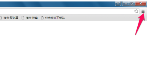 谷歌浏览器 谷歌浏览器