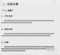 自动生成目录 自动生成目录