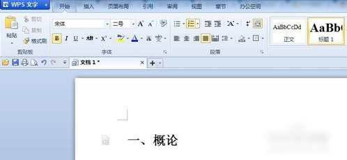 自动生成目录 自动生成目录