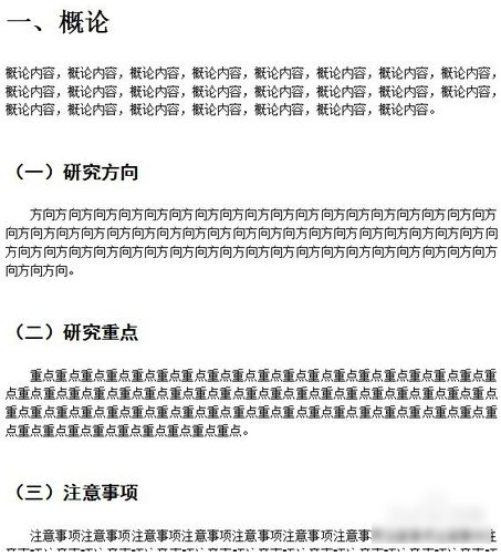 生成目录 生成目录