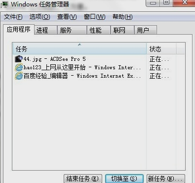 win7常用快捷键