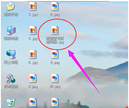 打印机扫描 打印机扫描
