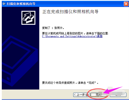 打印机扫描 打印机扫描