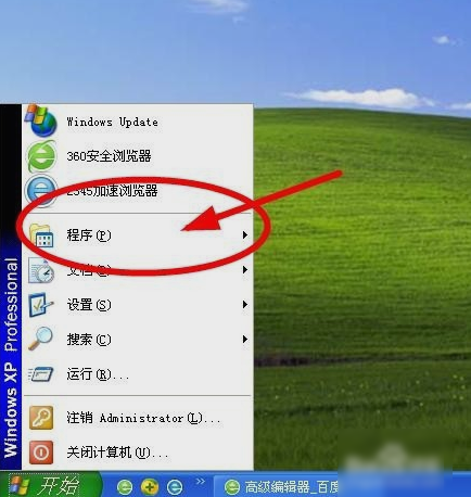 写字板功能 写字板功能