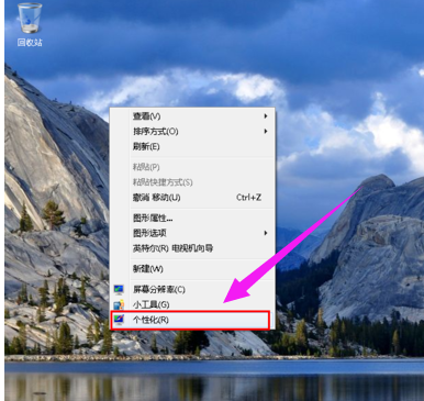 图标不见了 图标不见了