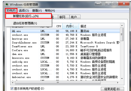 电脑图标 电脑图标
