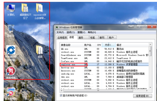 桌面图标 桌面图标