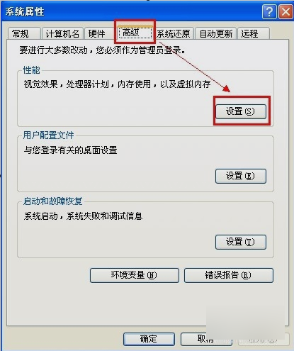 图标有蓝底 图标有蓝底