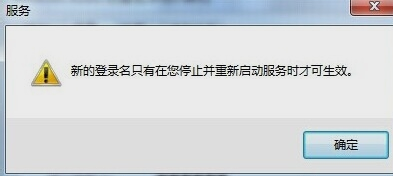 音频服务未运行