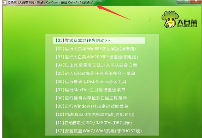 格式化c盘 格式化c盘