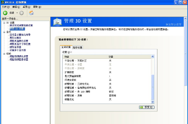 穿越火线 穿越火线