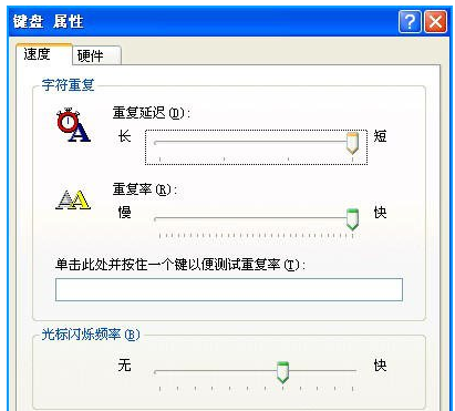 调烟雾头 调烟雾头