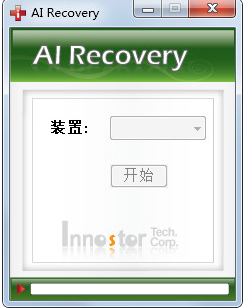 修复U盘 修复U盘