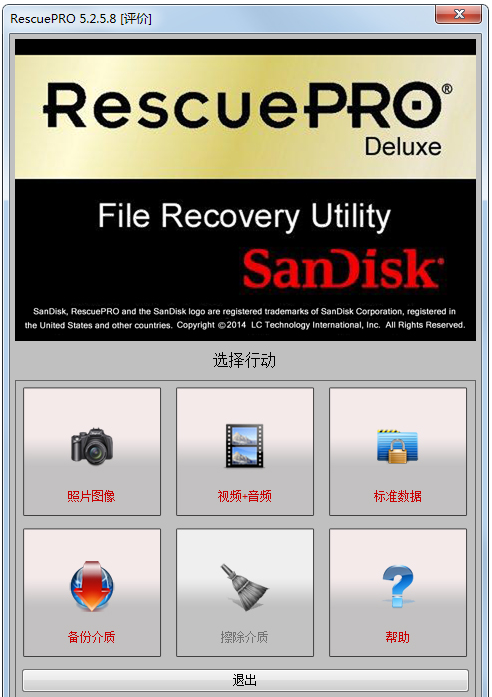 修复工具 修复工具