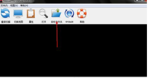 修复U盘 修复U盘