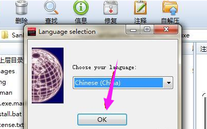 修复U盘 修复U盘