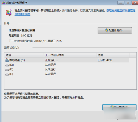 清理C盘空间 清理C盘空间