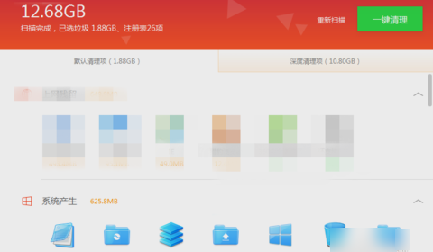 清理C盘空间 清理C盘空间