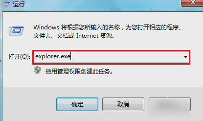 windows资源管理