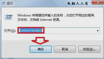 AppData是否可以删除