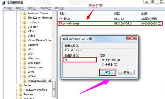 不能拷贝 不能拷贝