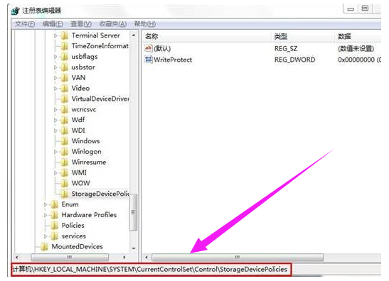 磁盘写保护 磁盘写保护