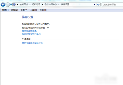 键盘无法使用 键盘无法使用