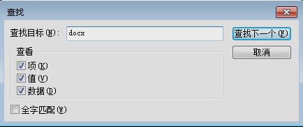 没有word 没有word