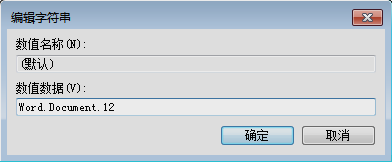 没有word 没有word