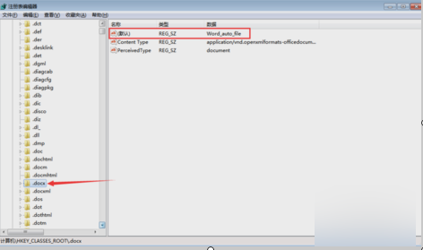 没有word 没有word