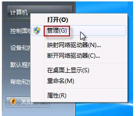 打开摄像头 打开摄像头