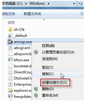 打开摄像头 打开摄像头