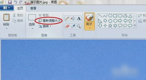 更改图片大小 更改图片大小