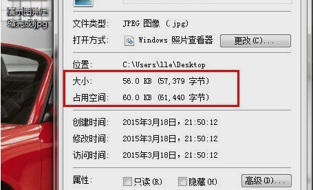 图片大小 图片大小