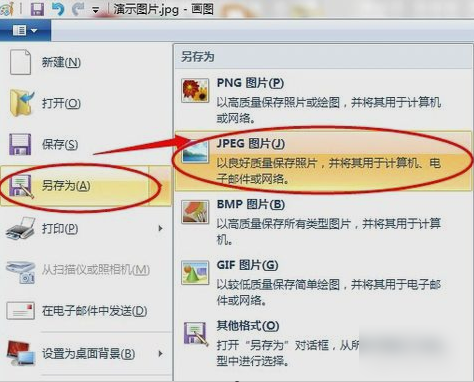 图片大小 图片大小