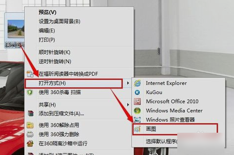 修改图片大小 修改图片大小