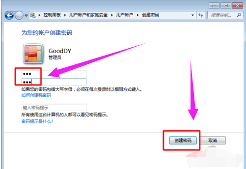 电脑远程 电脑远程