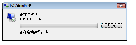 电脑远程 电脑远程