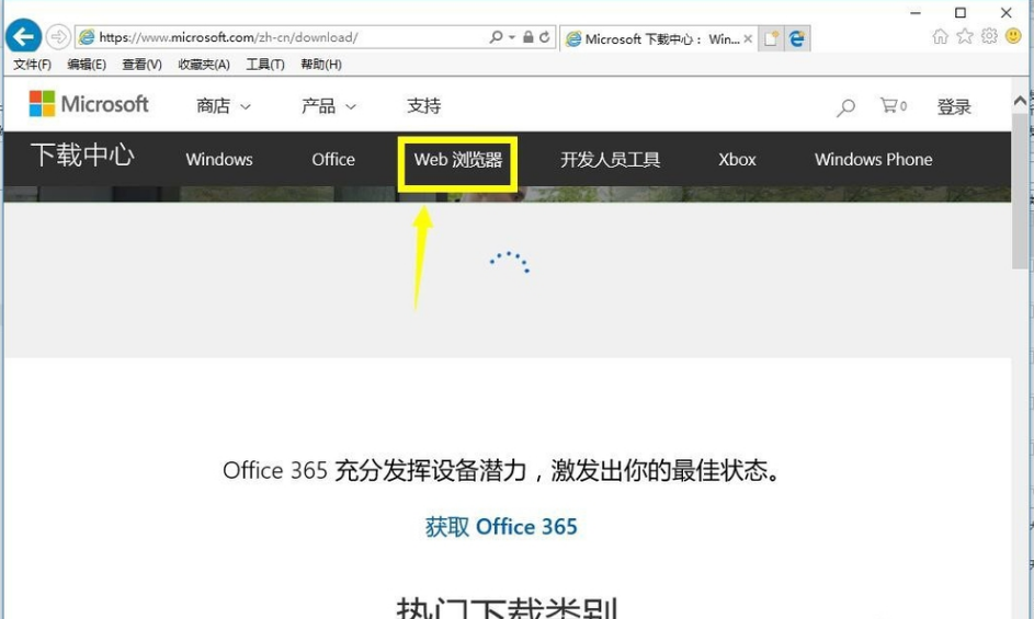 升级浏览器 升级浏览器