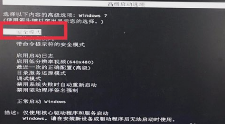 出现蓝屏 出现蓝屏