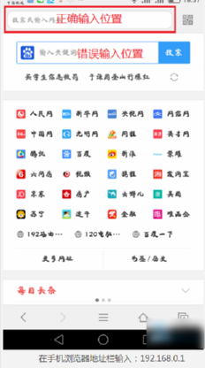 路由器设置 路由器设置