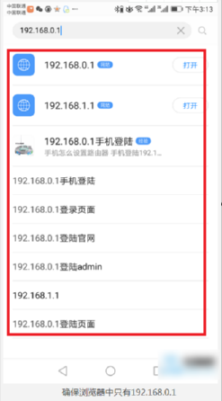 腾达路由器 腾达路由器