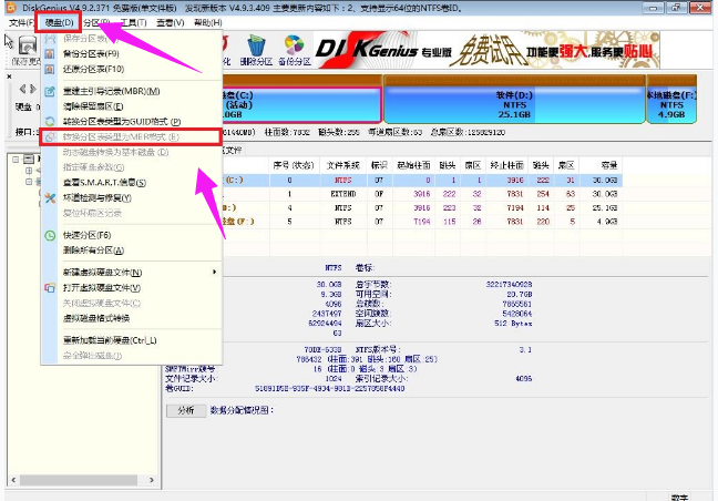 小鱼U盘重装 小鱼U盘重装