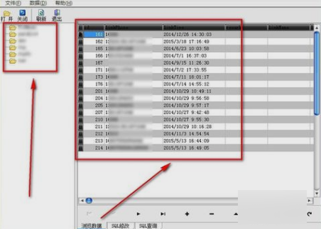 打开mdb格式文件