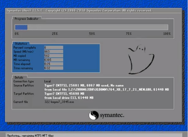 重装系统 重装系统