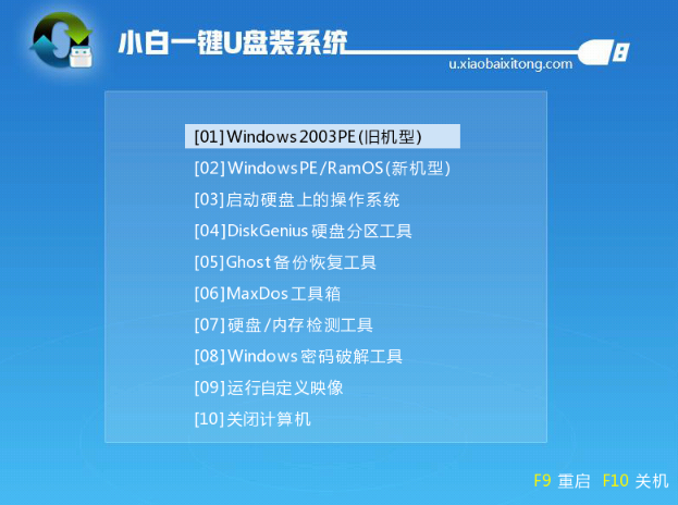 Win10 Win10