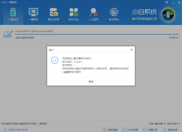 重装系统 重装系统