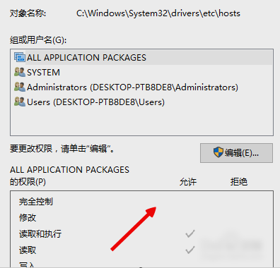 发生未知错误3194 发生未知错误3194