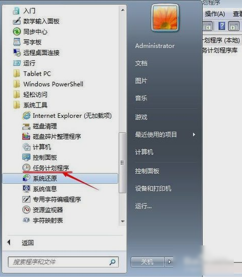 设置定时开关 设置定时开关